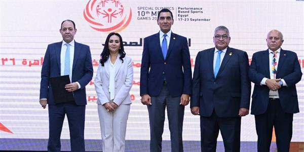 القاهرة تستضيف ألعاب الأولمبياد الخاص 2026.. رسالة دمج وتمكين