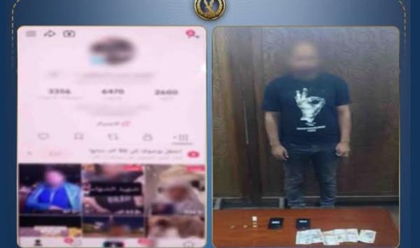 سقوط دجال يروج للعلاج الروحاني عبر السوشيال بالإسكندرية