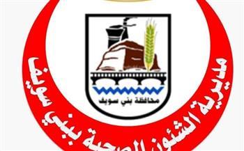 بني سويف تستعد لحملة التطعيم ضد الحصبة والحصبة الألمانية في أكتوبر