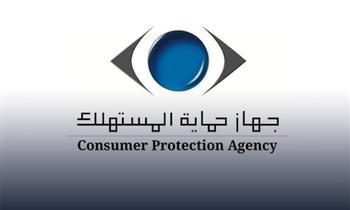   حماية المستهلك: ضبطنا ورشة عشوائية تصنع كشافات ولمبات مقلدة تدعى «أوروبية»
