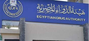 هيئة الدواء تحذر من تشخيص اضطرابات الغدة الدرقية ذاتيًا
