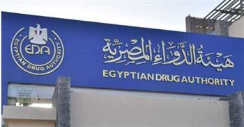 هيئة الدواء: هذه أعراض قصور ونشاط الغدة الدرقية