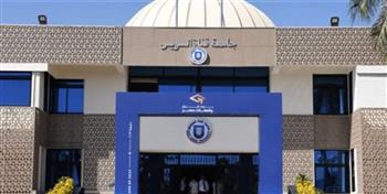  جامعة قناة السويس ضمن التصنيف العالمي للتخصصات الأكاديمية لعام 2026 في مجال طب الأسنان وعلوم الفم