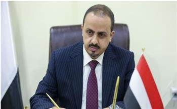 وزير الإعلام اليمني: ما حدث تجاه مكة يكشف وجه الحوثيين