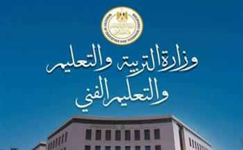   عقوبات حاسمة داخل المدارس.. فصل طالب هرب لشراء سجائر وآخر أساء لمعلمه