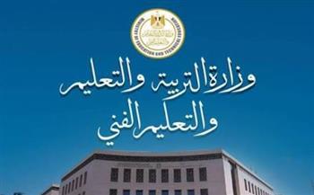 عقوبات حاسمة داخل المدارس.. فصل طالب هرب لشراء سجائر وآخر أساء لمعلمه