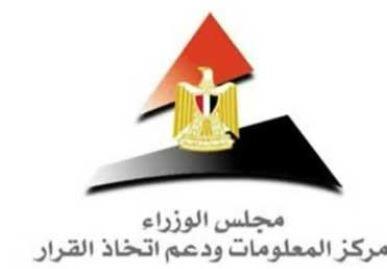 "معلومات الوزراء": ٧٠٪ من سكان العالم سيعيشون في المدن بحلول ٢٠٥٠