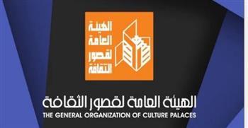 قصور الثقافة تمد التقديم لدورة الدراسات السينمائية الحرة بقصر السينما