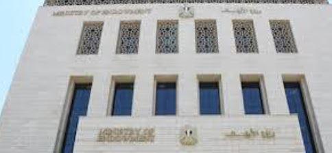 بيان وزارة الأوقاف بمناسبة اليوم الدولي لحفظ طبقة الأوزون