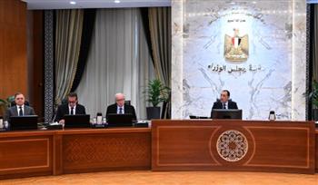   "الوزراء" يستعرض تقرير الربع الثاني من عام 2026 لنتائج أعمال وحدة الشركات المملوكة للدولة
