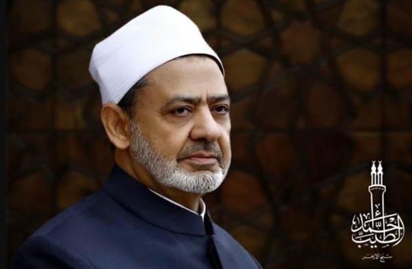 الأزهر يُدين محاولة استهداف مكة المكرمة