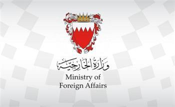 البحرين تدين محاولة استهداف مكة المكرمة