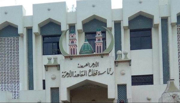 قطاع المعاهد الأزهرية يفتح باب التظلمات على نتيجة الشهادة الثانوية 19 سبتمبر ولمدة 60 يومًا