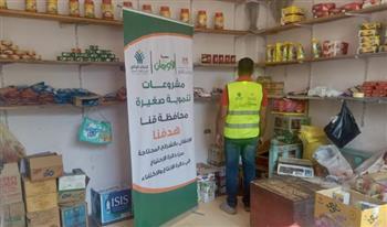 قنا: تخصيص 3363 مشروعا تنمويا للأسر الأولى بالرعاية