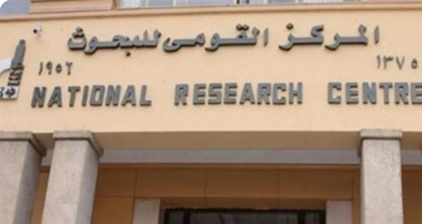 القومي للبحوث.. يختتم فعاليات الإصدار الرابع من مبادرة "أجيال 2026"