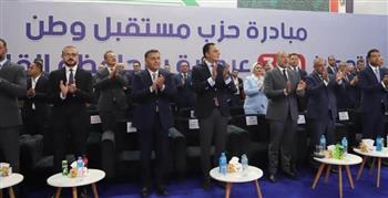 في خامس جولات محافظة القليوبية.. "مستقبل وطن" ينظم احتفالية كبري لتسليم جهاز 300 عروسة