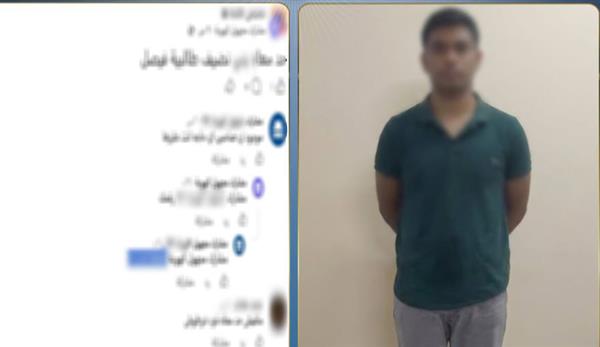 ضبط شخص روّج لبيع المخدرات عبر صفحة شقيقه بسوهاج