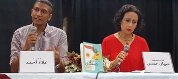   نادي أدب الشاطبي يناقش كتاب "قلق مستعمل" للكاتب علاء أحمد 