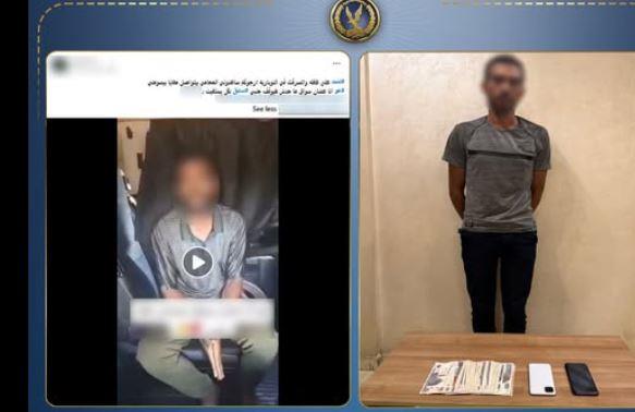 كشف ملابسات سرقة هاتفين ومبلغ مالي من سائق بالنوبارية