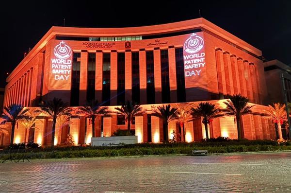 إضاءة مبنى وزارة الصحة باللون البرتقالي احتفالًا باليوم العالمي لسلامة المرضى