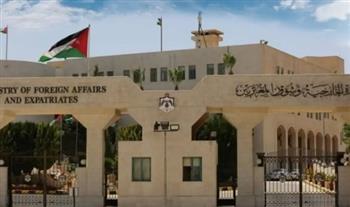   الأردن يدين التفجير الذي وقع في إقليم خيبر بختونخوا الباكستاني
