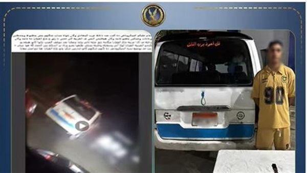 يسير برعونة..  ضبط سائق ميكروباص هدد المواطنين بسلاح أبيض بالقاهرة