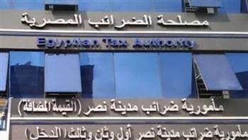   جمعية خبراء الضرائب: إلغاء المادة 18 من قانون الضرائب ينهي عصر التقدير الجزافي