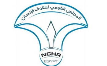   القومي لحقوق الإنسان: حماية الأطفال في الفضاء الرقمي تتطلب الجمع بين الأمان والتمكين وصون الخصوصية