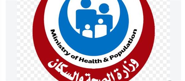 الصحة تستعرض إنجازات الطب العلاجي وتُكرّم قيادات القليوبية تقديرًا لجهودهم