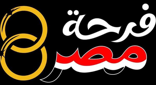 وزيرة التضامن الاجتماعي لـ" كل عروسة": مبادرة "فرحة مصر" عيلتك التانية وسندك