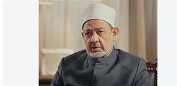   الأزهر يعلن مصروفات المعاهد للعام الدراسي 2026-2027