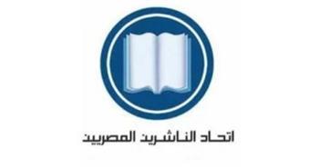 غدًا.. انطلاق أول معرض للكتاب بنادي الترسانة بمشاركة وزارة الثقافة 