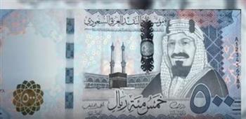   سعر الريال السعودي اليوم.. آخر تحديث بالبنوك