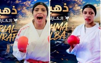   القومي للمرأة يهنئ فريال أشرف ورحمة طلبة لتتويجهما بذهبيتي الكاراتيه
