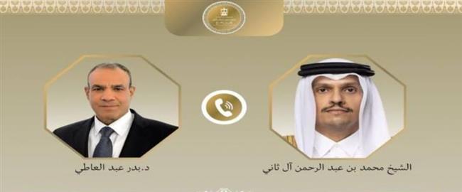 وزيرا خارجية مصر وقطر يحذران من تداعيات جسيمة على أمن واستقرار المنطقة