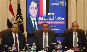   محافظ سوهاج ومدير الأمن يشهدان مراسم إجراء قرعة الحج