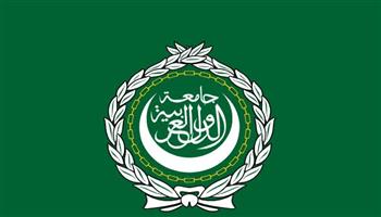   الجامعة العربية تحذر من تداعيات موجة التصعيد الإيراني الحالي على الدول العربية