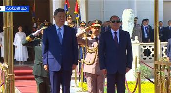   الرئيس السيسي والسيدة قرينته يستقبلان الرئيس الصيني وقرينته بقصر الاتحادية.. بث مباشر