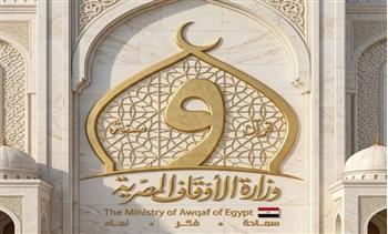 "الأوقاف" تحيي اليوم العالمى لتنظيف البيئة
