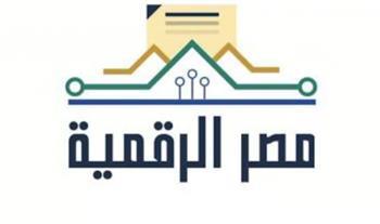"التحول الرقمي" و"الشمول المالي" و"الحياة الكريمة للمواطنين" .. ثلاثية كارت الخدمات