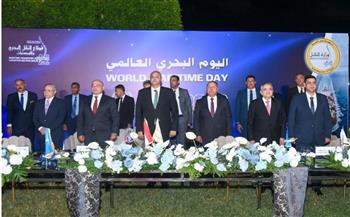   الاحتفال باليوم البحري العالمي 2026 تحت شعار..«من السياسة إلى الممارسة، تعزيز التميز البحري»