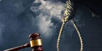 الإعدام شنقًا لـ 3 أشخاص قتلوا مسنا بسبب خلافات مالية بالوادي الجديد