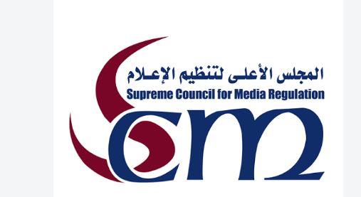إيقاف برنامج «البلدوزر» على قناة «الشمس» ومنع ظهور ربيع ياسين وأسامة حسن مؤقتًا