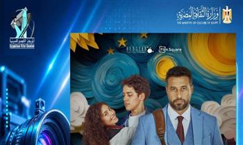   القومي للسينما يقيم فعاليات نادي سينما الإسماعيلية