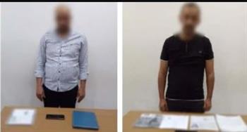   ضبط مالكي شركتين بدون ترخيص للنصب على المواطنين بزعم توفير فرص عمل بالخارج
