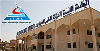   تعليق الدراسة بجامعات ليبيا بدءًا من الخميس.. مطالب بتحسين الأجور وتسوية المستحقات