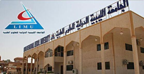 تعليق الدراسة بجامعات ليبيا بدءًا من الخميس.. مطالب بتحسين الأجور وتسوية المستحقات