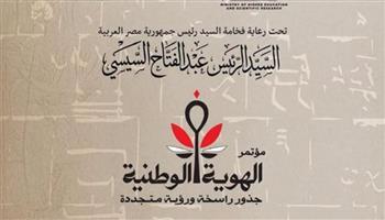 غدا.. قصور الثقافة تقدم عروضا من الفلكلور المصري في افتتاح مؤتمر الهوية الوطنية