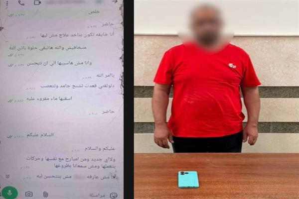 ضبط دجال العلاج الروحاني في الدقهلية