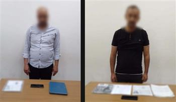   ضبط شركتين للنصب على المواطنين بزعم توفير فرص عمل بالخارج